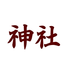Shrine Template Logo